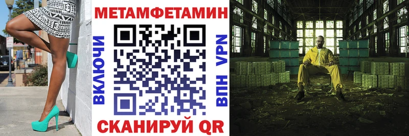 закладка Приволжск Amphetamine VHQ