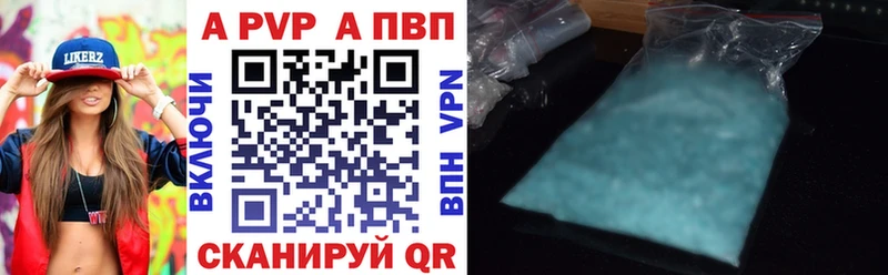 hydra вход  Приволжск  Alpha PVP VHQ  закладка 
