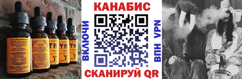 наркошоп ОМГ ОМГ как войти Печенье с ТГК конопля Приволжск