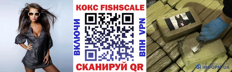 COCAIN Эквадор  Приволжск 
