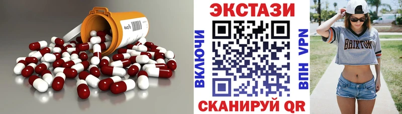 ЭКСТАЗИ 300 mg Приволжск