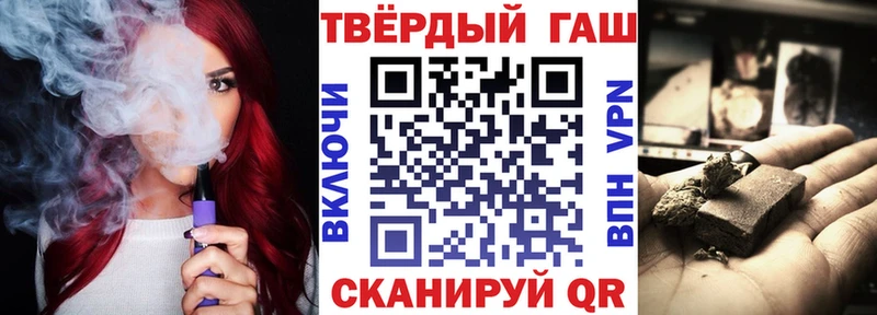 ГАШ ice o lator  это Telegram  Приволжск  где можно купить наркотик  omg как войти 