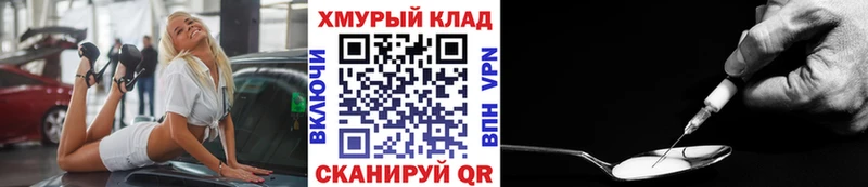 ГЕРОИН афганец  Приволжск 