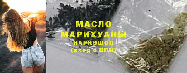 меф VHQ Новокубанск