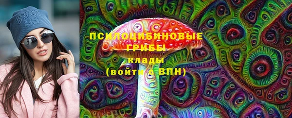 каннабис Новозыбков