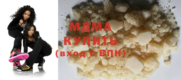 меф VHQ Новокубанск