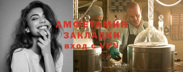 меф VHQ Новокубанск