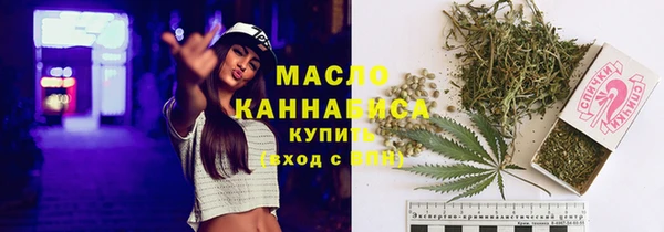 каннабис Новозыбков