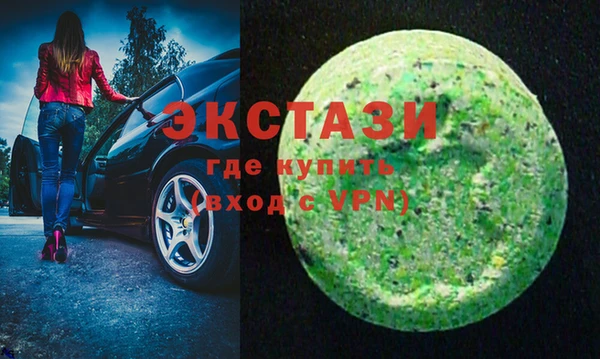 кокаин VHQ Новодвинск