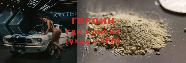 кокаин VHQ Новодвинск