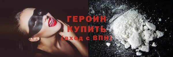 кокаин VHQ Новодвинск