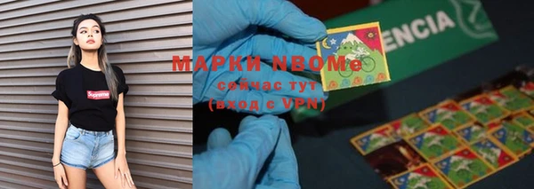 первитин Нефтегорск