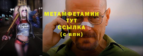 каннабис Новозыбков