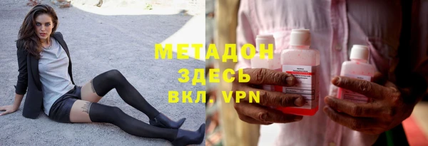 каннабис Новозыбков