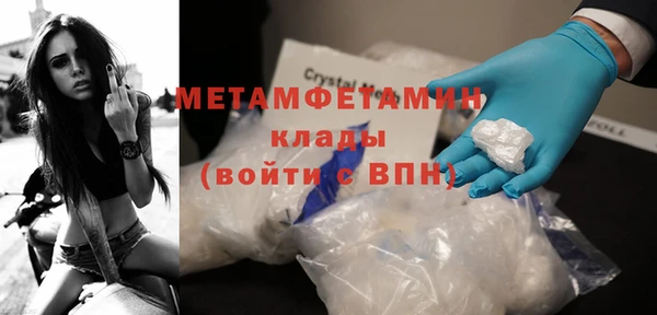 кокаин VHQ Новодвинск