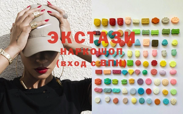меф VHQ Новокубанск