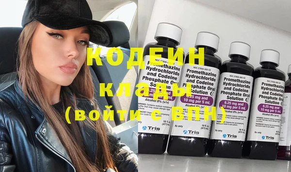 каннабис Новозыбков