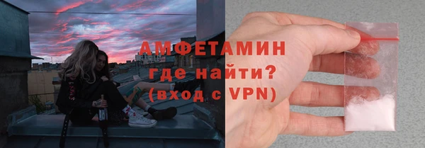 каннабис Новозыбков