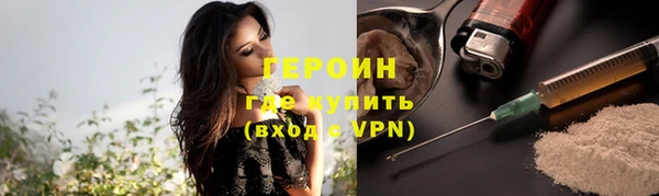 меф VHQ Новокубанск