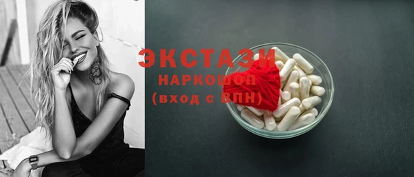кокаин VHQ Новодвинск