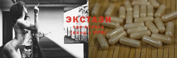 кокаин VHQ Новодвинск