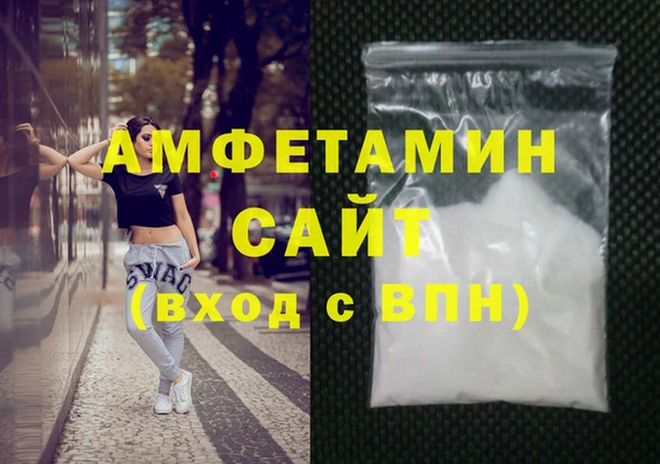 меф VHQ Новокубанск
