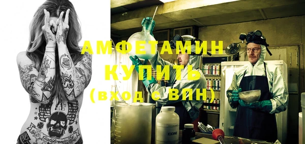 меф VHQ Новокубанск