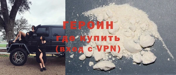 каннабис Новозыбков