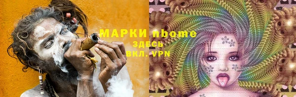 каннабис Новозыбков