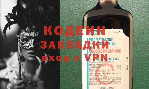 меф VHQ Новокубанск