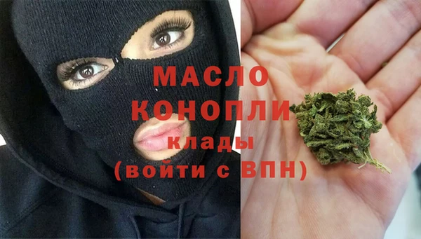 гашишное масло Иннополис