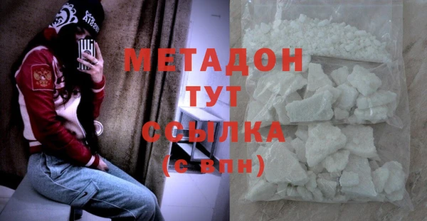 каннабис Новозыбков