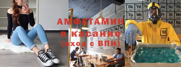 меф VHQ Новокубанск