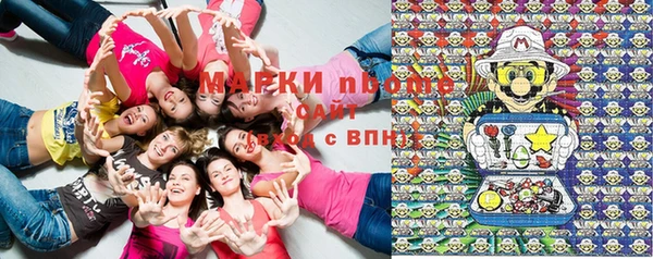 меф VHQ Новокубанск