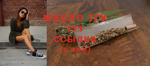 меф VHQ Новокубанск