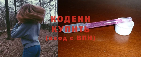 меф VHQ Новокубанск