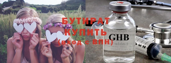 кокаин VHQ Новодвинск