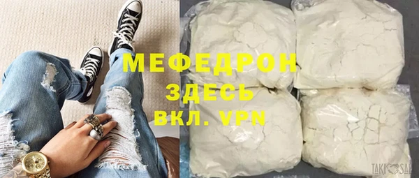 каннабис Новозыбков