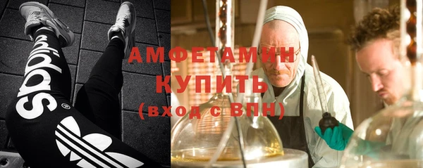 меф VHQ Новокубанск
