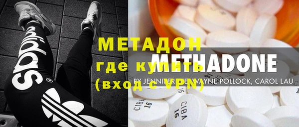 кокаин VHQ Новодвинск