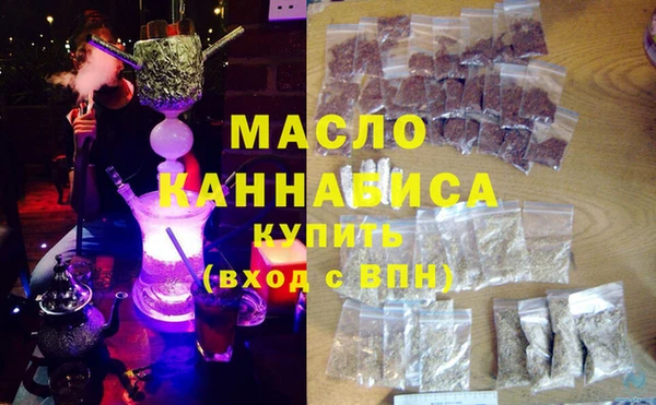 меф VHQ Новокубанск