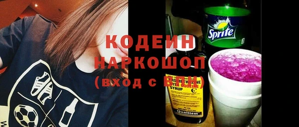 кокаин VHQ Новодвинск
