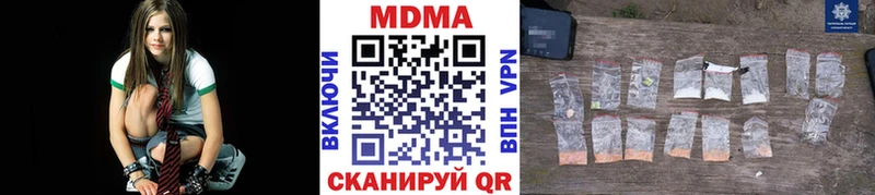 MDMA VHQ  где купить наркоту  Приволжск 