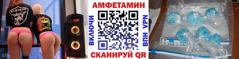 кракен вход  закладки  Приволжск  Метамфетамин Methamphetamine 