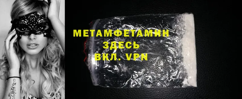 kraken ONION  Приволжск  Первитин Methamphetamine 