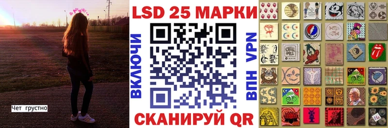 OMG рабочий сайт Приволжск Марки 25I-NBOMe 1500мкг сколько стоит