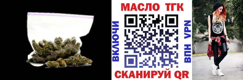 как найти закладки  Приволжск  Дистиллят ТГК концентрат 