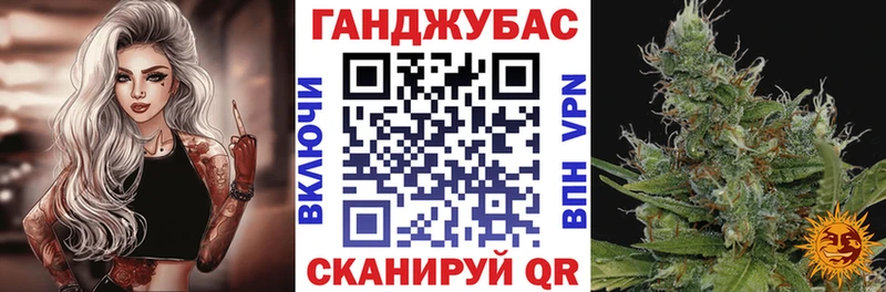 дарнет шоп  Приволжск  Марихуана семена 